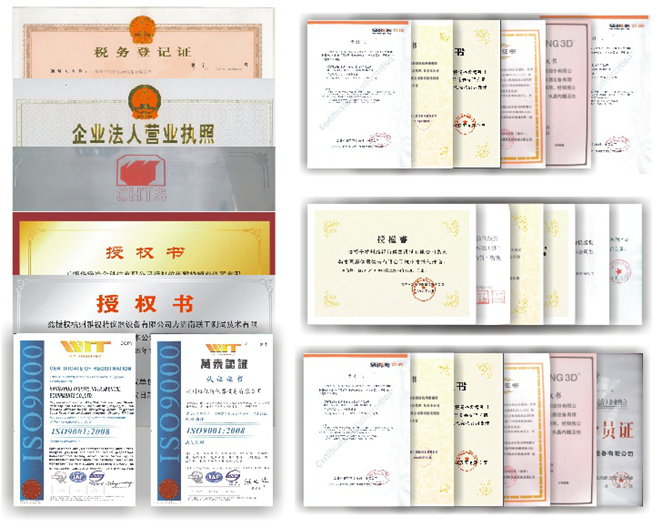 質量方針及目標(圖1)